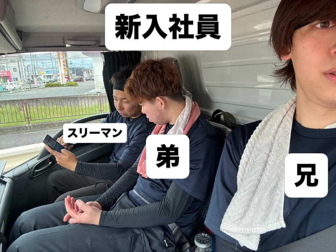 なんの写真ってくらいみんな送ってきてくれる🥹w